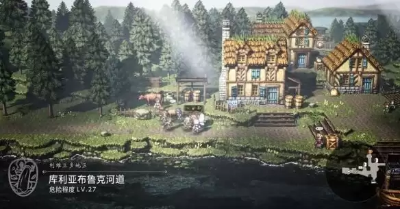 八方旅人0支线“可疑的物品”任务流程图文攻略