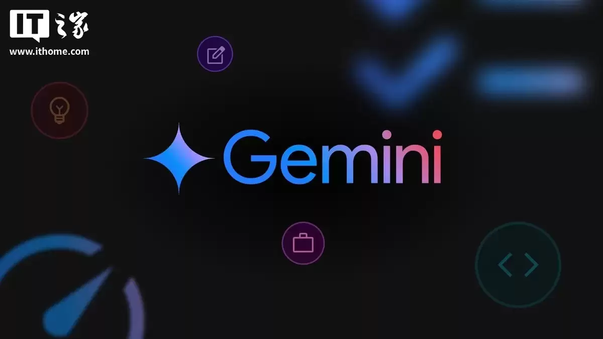 谷歌 Gemini 应用推出“立即回答”功能，可跳过“深度思考”