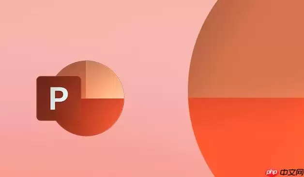 PPT怎么设置背景透明 PPT图片背景透明化方法【实操】