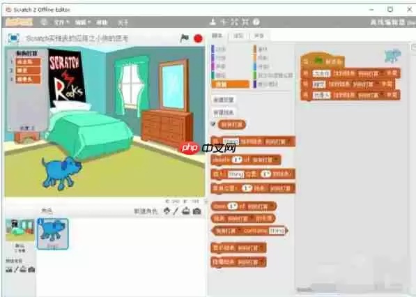 scratch怎么建立链表-scratch建立链表的方法