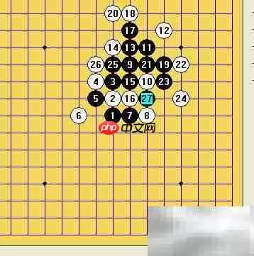 寒星局制胜22招