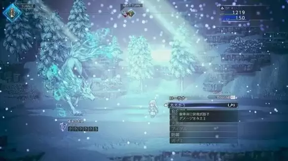 八方旅人0伙伴招募罗菈娜任务流程 伙伴招募罗菈娜图文攻略