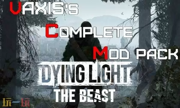 消逝的光芒困兽完整模组包mod 消逝的光芒困兽完整模组包mod一键免费安装