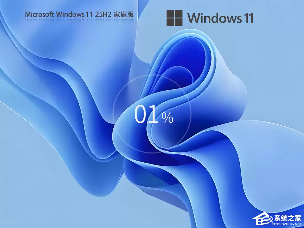 Win11 25H2 镜像文件下载合集，含专业