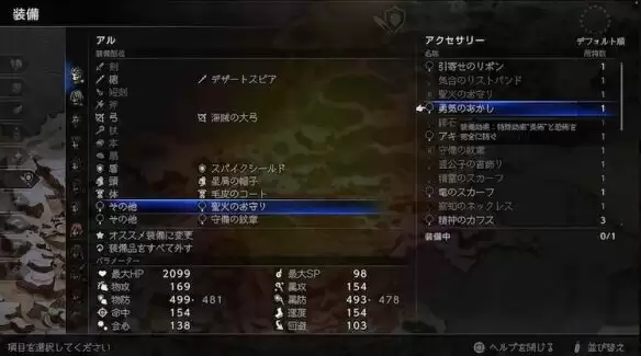 八方旅人0帕特斯蒂三世Boss打法 八方旅人0帕特斯蒂三世Boss怎么打