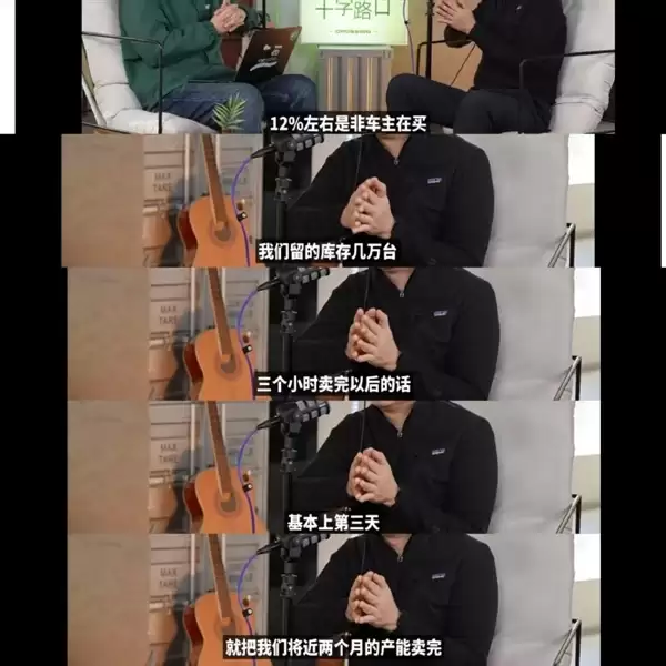 理想AI眼镜爆卖:3小时卖光几万库存 3天卖完2个月产能