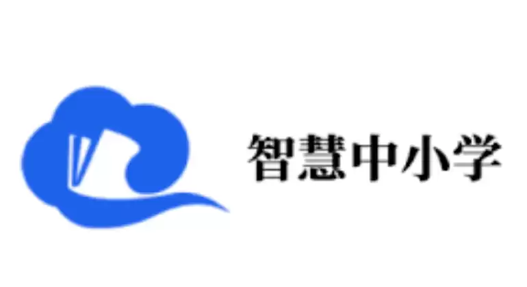 智慧中小学pc版游戏首页-智慧中小学网页版在线学习链接 - 游乐网