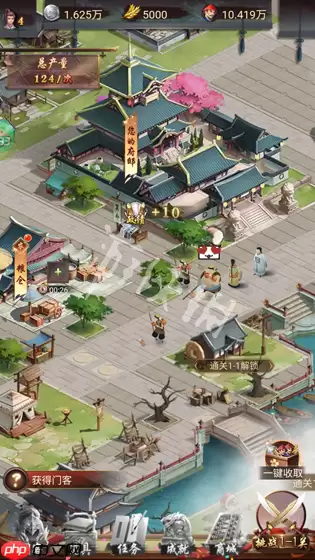 江山霸主在线玩-江山霸主h5网页版在线玩地址分享