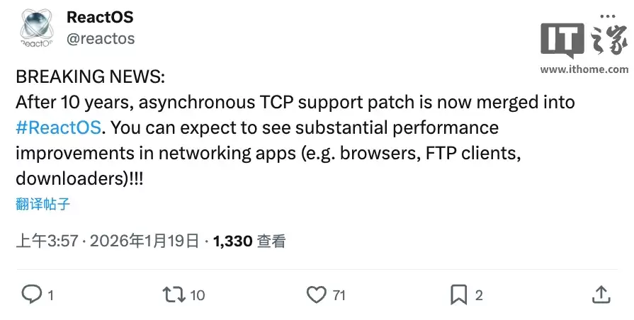 “开源 Windows”ReactOS 终实现异步 TCP 连接支持，网络应用迎来大幅性能提升