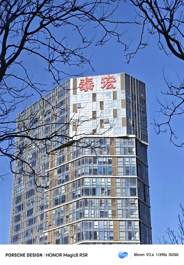 24GB内存！荣耀Magic 8 RSR保时捷设计首发评测：当今调教最好的第五代骁龙8至尊机皇