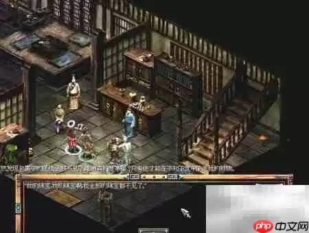 秦俑前传：智擒寒星大盗