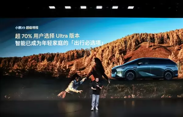 颠覆传统MPV！小鹏X9女性用户占比是行业5倍 90后成购车主力