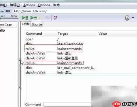 Rollup打包Selenium IDE命令