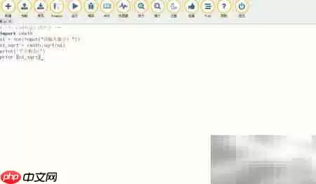Python求平方根方法详解