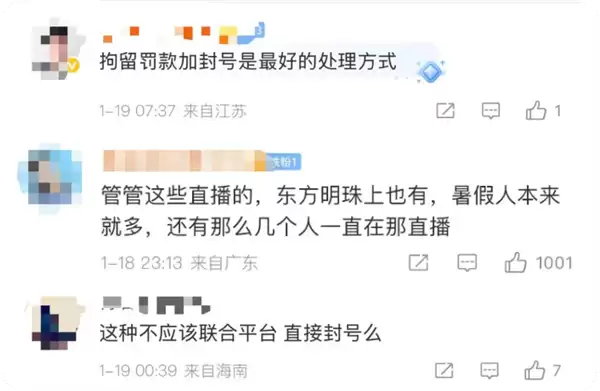 女子在上海外滩占道直播跳舞惹众怒 巡逻无人机喊话15分钟仍无动于衷