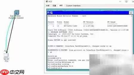 Packet Tracer三层交换机配置