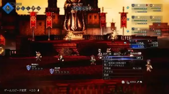 八方旅人0复兴的灯火②剧情流程 复兴的灯火②图文攻略