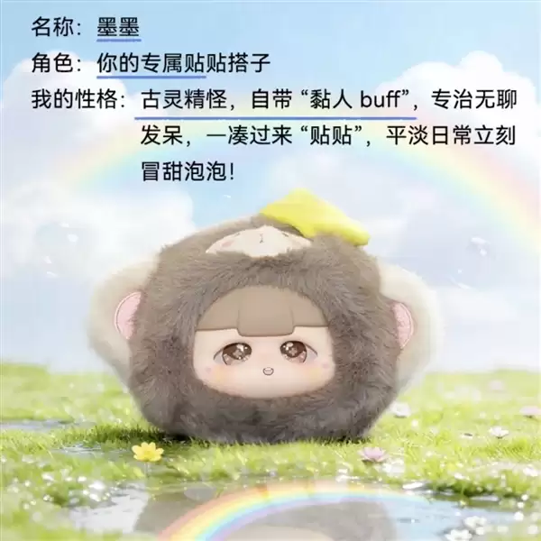 全球首個全年齡段覆蓋！京東京造全新上線AI玩具