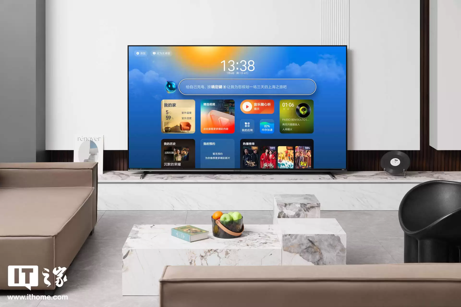 海信发布 E8S 系列 RGB-Mini LED 电视:RGB 真彩背光,12999 元起