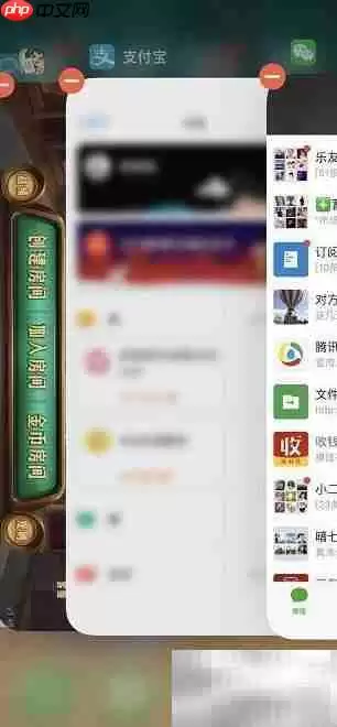 iPhoneX结束进程方法