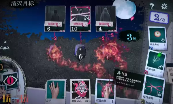 《万手一体》「颅中地狱」宣传视频，免费更新！