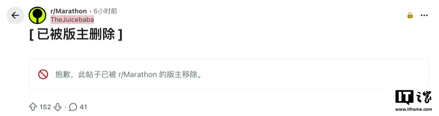 消息称游戏《失落星船：马拉松》将于3月5日发售，Beta测试有望2月27日开启