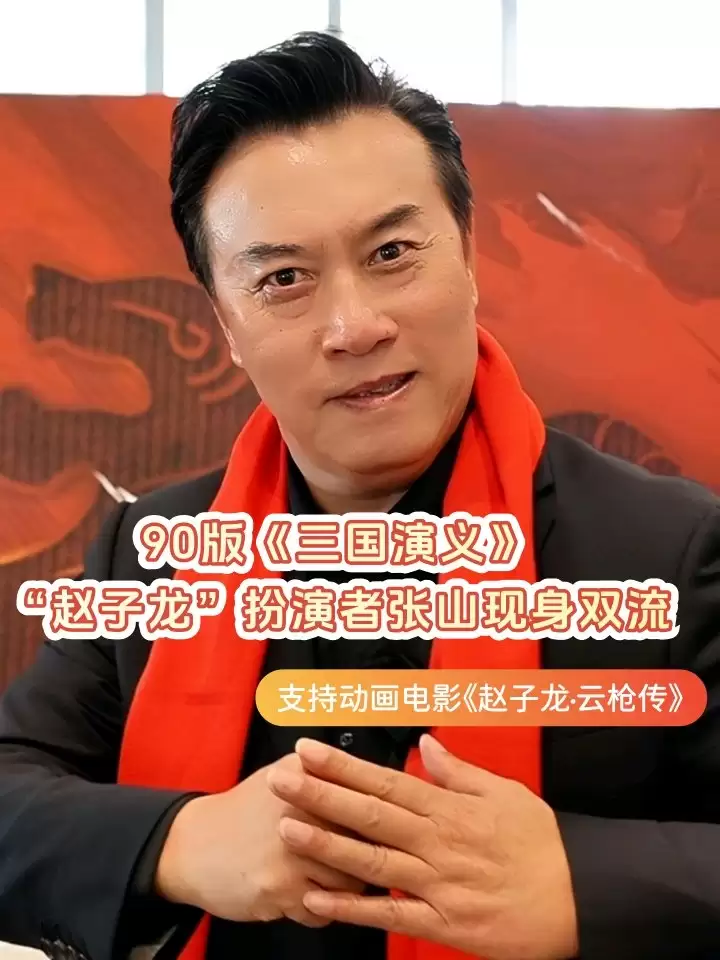 动画电影《赵子龙》概念先导片发布,计划2027年暑期档上映