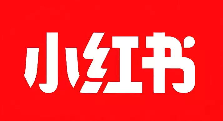 小红书最新链接 小红书最新网页入口链接 - 游乐网