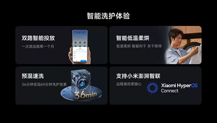 小米米家洗烘一体机 Pro 超电解智投洗烘 10kg 上架，预售价 3293 元