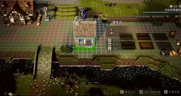 八方旅人0复苏的灯火③剧情流程 复苏的灯火③图文攻略