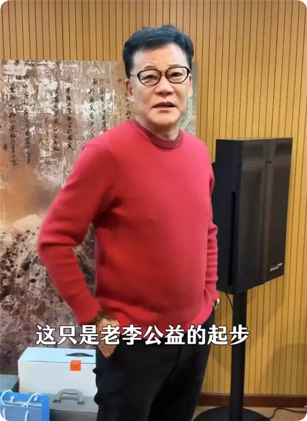 100 万到账!李国庆驰援李亚鹏 嫣然儿童医院筹款破1600万