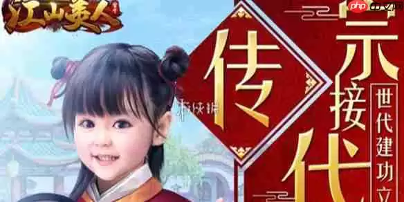 江山霸主在线玩-江山霸主h5网页版在线玩地址分享