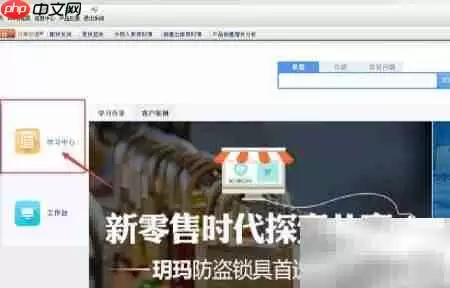 财务软件自学查找指南