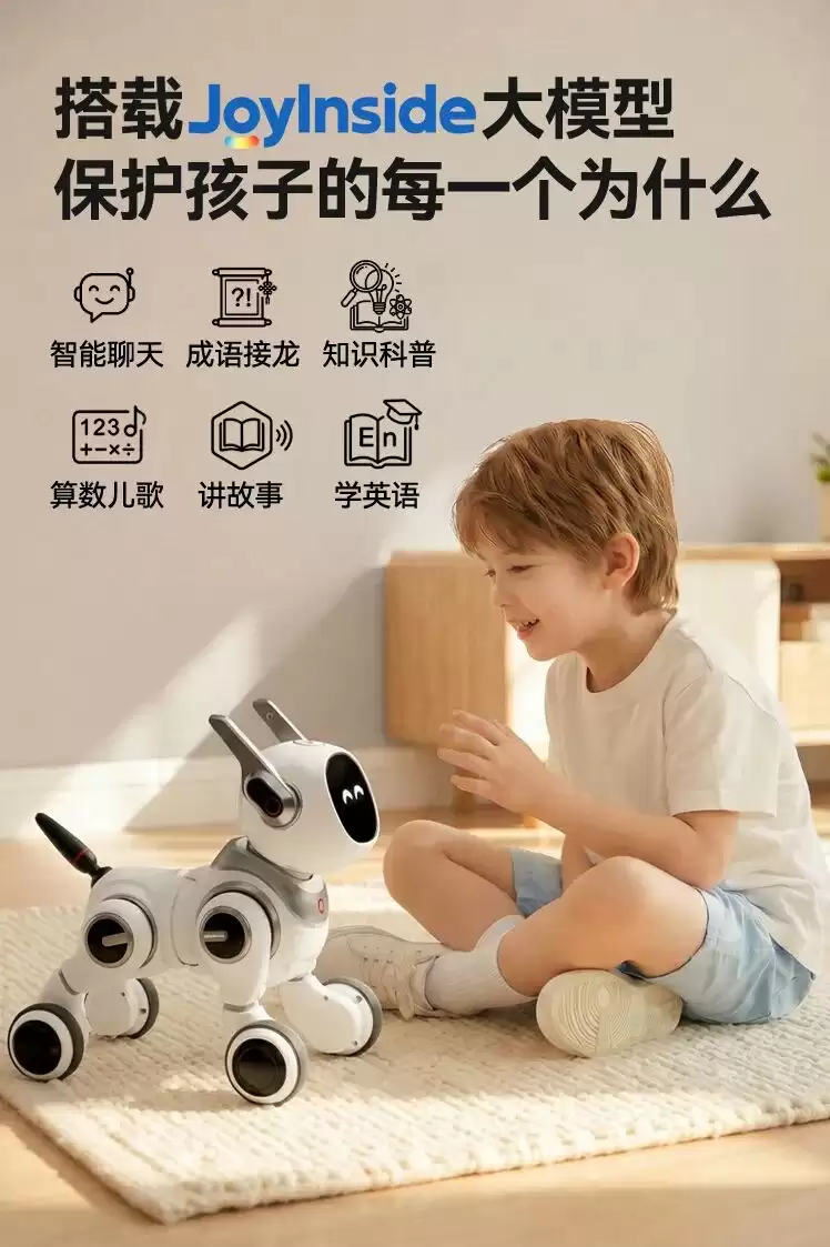 全球首个全年龄段覆盖，京东京造第二批 AI 玩具上线