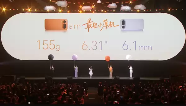 荣耀Magic8 Pro Air亮相：年度最轻旗舰机 仅重155g