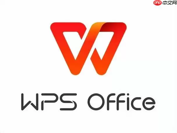 wps怎么并排查看两个文档 wps同屏对比文档【技巧】