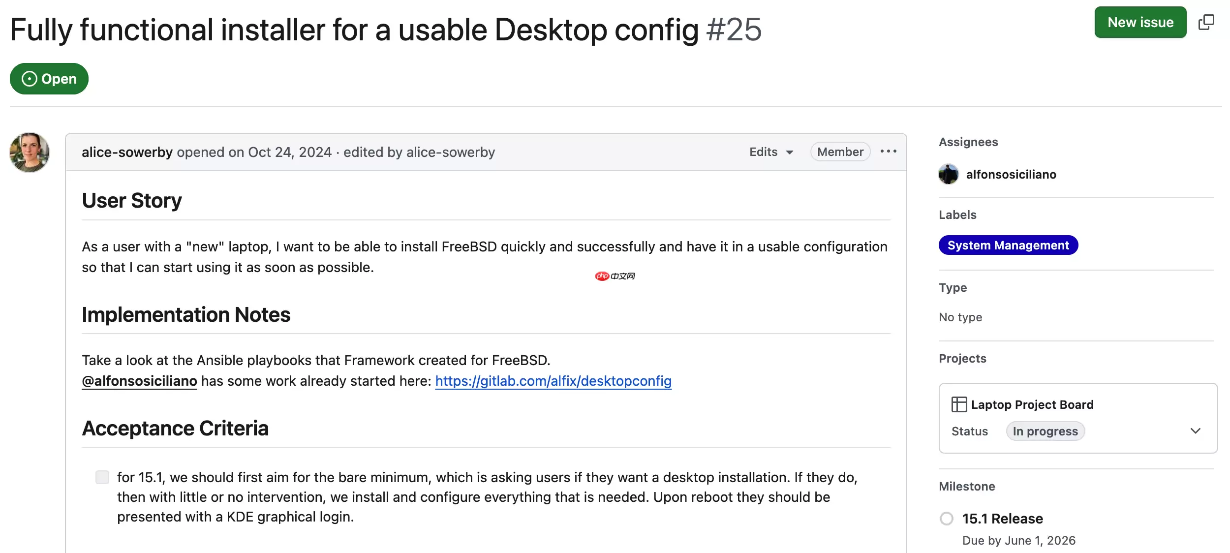 FreeBSD 15.1 计划在安装器中提供 KDE Plasma 桌面选项