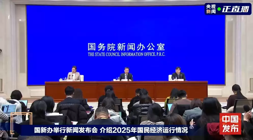 国家统计局:2025 年我国研发经费投入强度首次超过 OECD 国家水平