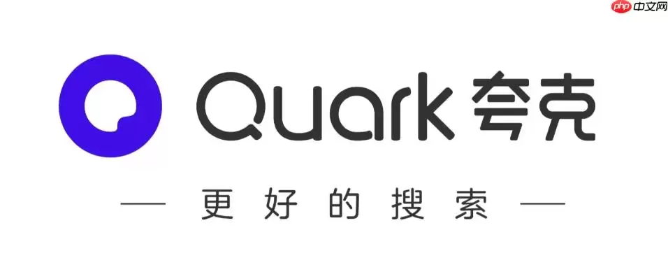 如何关闭夸克浏览器消息推送 夸克浏览器通知管理方法