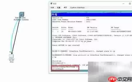 Packet Tracer三层交换机配置