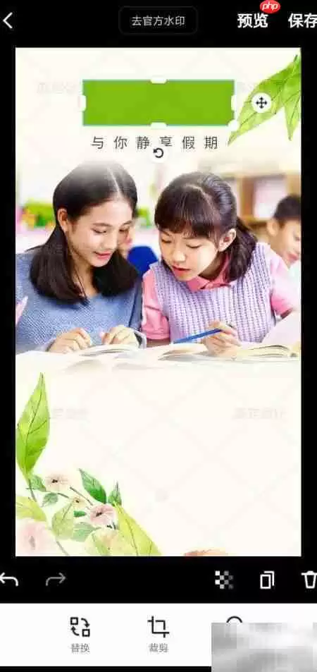 书店活动创意广告设计