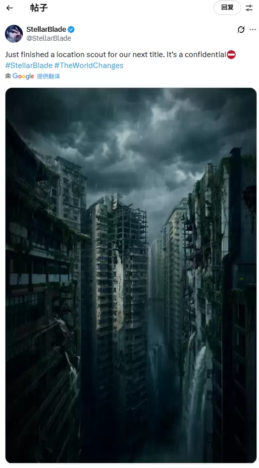 剑星项目组泄露神秘新作取景地，重庆元素引玩家热议