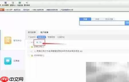 财务软件自学查找指南