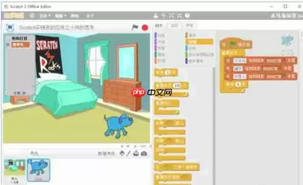scratch怎么建立链表-scratch建立链表的方法