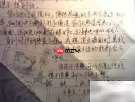 情书写作技巧：5个暖心小窍门