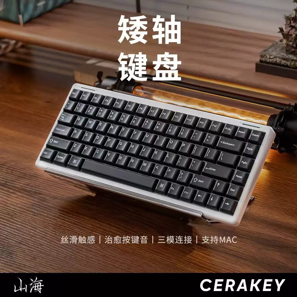 山海 Cerakey 推出 ZEN75 三模机械键盘：矮轴 + 陶瓷键帽，899 元起