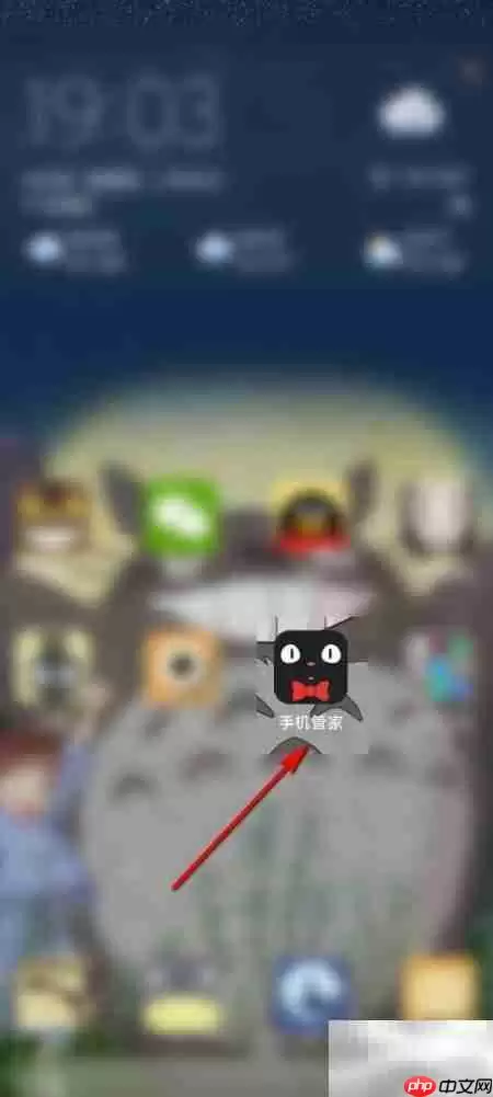 手机管家自动开启飞行模式方法