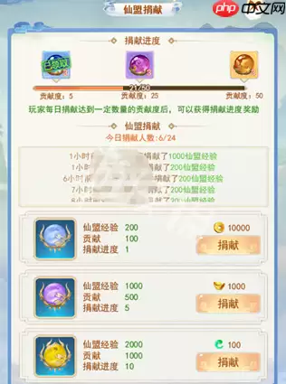 凡人飞剑在线玩-凡人飞剑h5网页版在线玩地址分享