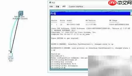 Packet Tracer三层交换机配置