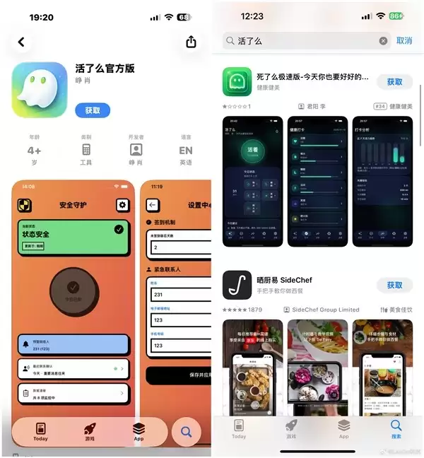 官方更名Demumu维权